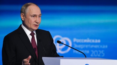 «Демарш Евросоюза лишь ускорил смену вектора наших поставок»: Путин рассказал о ситуации в глобальной энергетике «Демарш Евросоюза лишь ускорил смену вектора наших поставок»: Путин рассказал о ситуации в глобальной энергетике