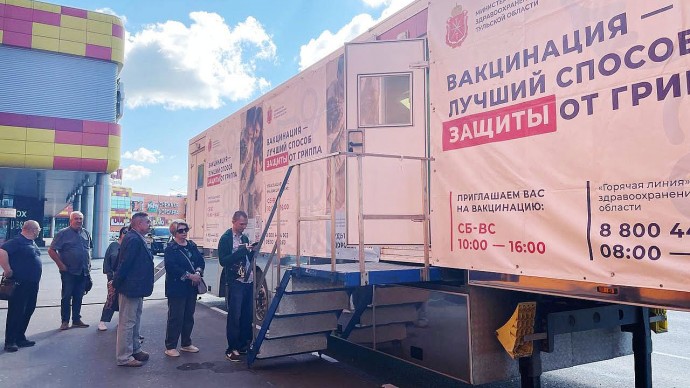 Около 50 тысяч жителей Тульской области уже вакцинировались от гриппа