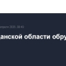 В Магаданской области обрушился рудник
