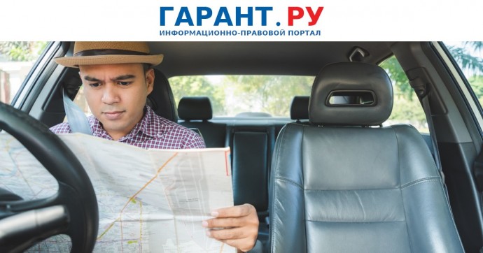 Не знающие город московские таксисты заплатят штраф в 5 тыс. руб.