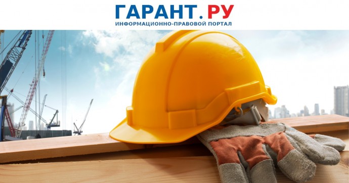 Штрафы за нелегальное привлечение к работе мигрантов могут вырасти в 10 раз