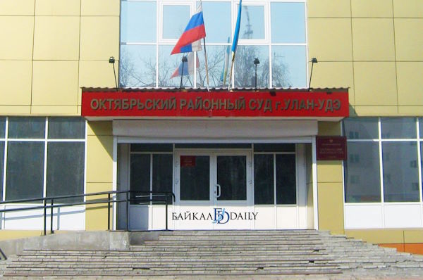 Улан-удэнец «настрелял» себе срок Улан-удэнец «настрелял» себе срок