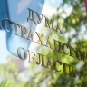Предложения граждан к депутатам Думы Астраханской области поддержаны на Конференции ЮРПА