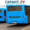 Порядок определения НМЦК при закупках услуг пассажирских перевозок уточнили