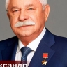 Экс-губернатор Курской области Александр Руцкой отмечает 78-летие