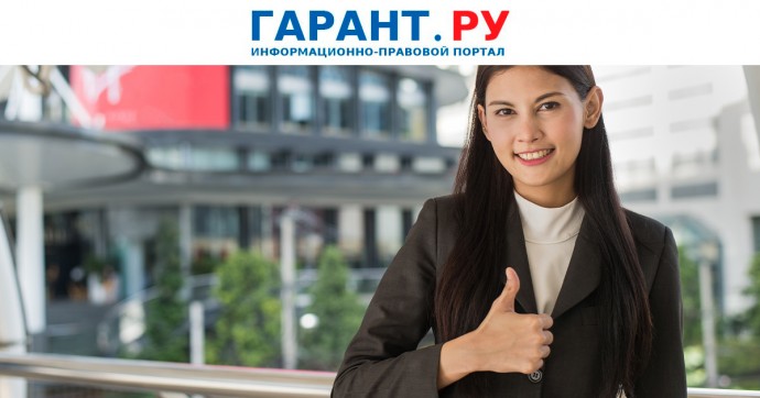 Работающему по срочному договору положено выходное пособие при ликвидации юрлица