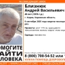 В Кирове пропал 49-летний мужчина