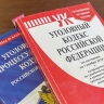 В Саранске арестовали мужчину, подозреваемого в причастности к гибели женщины