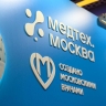 Разработки столичных врачей представили на форуме «Здоровое общество»