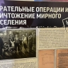 Дмитрий Миляев: Геноцид советского народа стал одной из самых страшных страниц в истории XX века