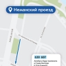 С 14 июня в столице начнут работать новые выделенные полосы