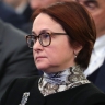 Набиуллина заявила, что низкие ставки невозможны при высокой инфляции