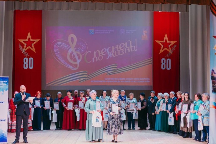 Фестиваль песни в Волосово собрал 400 ветеранов со всей Ленобласти