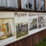 Праздник «А нам охота в Охотино!» прошел на даче художника Константина Коровина под Переславлем