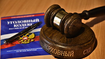 Процессуальные гарантии и право на защиту: практика ВС РФ по уголовным делам Процессуальные гарантии и право на защиту: практика ВС РФ по уголовным делам