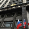 В Госдуме предложили создать "Музей Совинформбюро" в Екатеринбурге