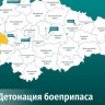 Житель Курской области подорвался на неразорвавшемся боеприпасе, возвращаясь с рыбалки