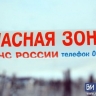 В Челябинской области на заводе произошёл взрыв