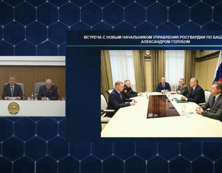 Хабиров представил нового начальника управления Росгвардии по Башкирии
