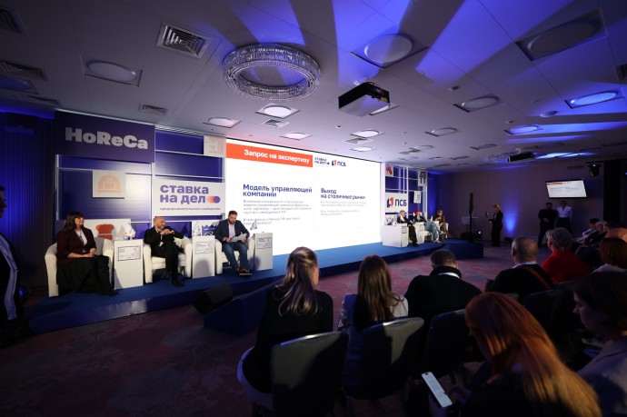 Встреча сообщества «Ставка на дело», организованная ПСБ, вызвала живой интерес ярославских предпринимателей HoReCa Встреча сообщества «Ставка на дело», организованная ПСБ, вызвала живой интерес ярославских предпринимателей HoReCa