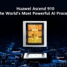 Клиенты Huawei скоро начнут получать мощнейший ускоритель Ascend 910D