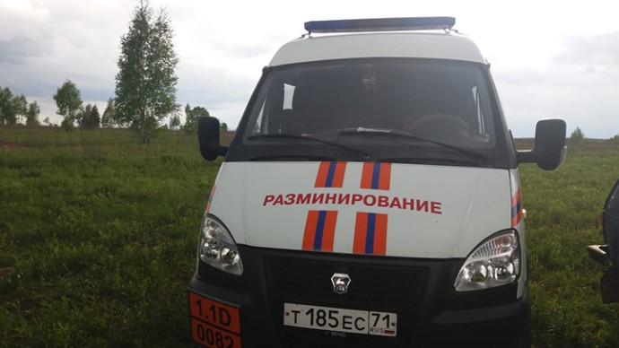 Вблизи трассы М-2 в Тульской области найдена авиабомба Вблизи трассы М-2 в Тульской области найдена авиабомба