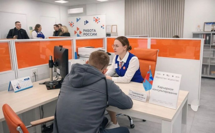 Более 13 тысяч сахалинцев нашли работу в 2025 году с помощью Кадрового центра