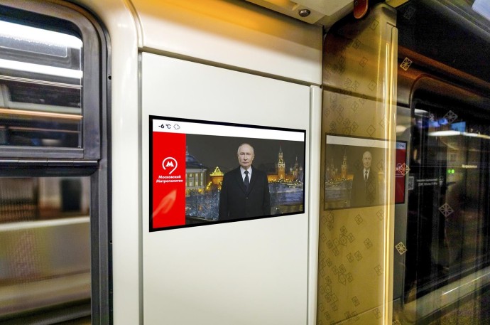 Пассажиры московского транспорта увидят обращение Президента России в новогоднюю ночь