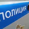 Житель Саранска снимал ролики в форме сотрудника Госавтоинспекции