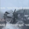 Четыре человека погибли в страшном ДТП в Башкирии