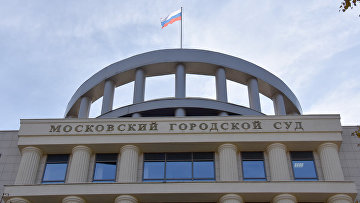 Суд признал законным заочный приговор экс-главе филиала "Роснано"