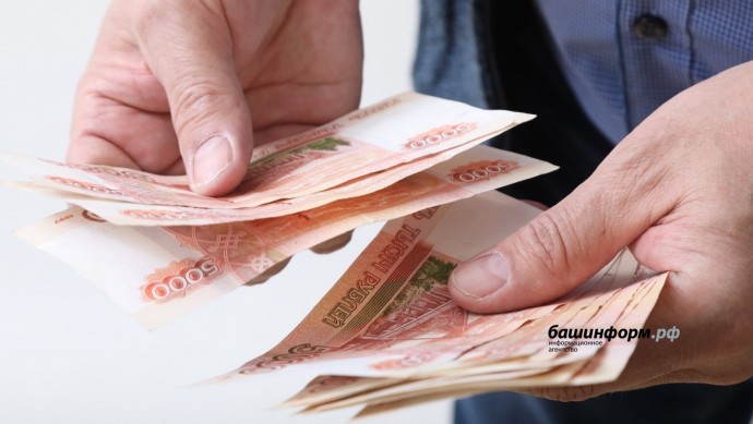 Кто получит семейную налоговую выплату в 2026 году в Башкирии Кто получит семейную налоговую выплату в 2026 году в Башкирии