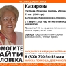 Волонтеры продолжают искать пенсионерку, пропавшую почти две недели назад