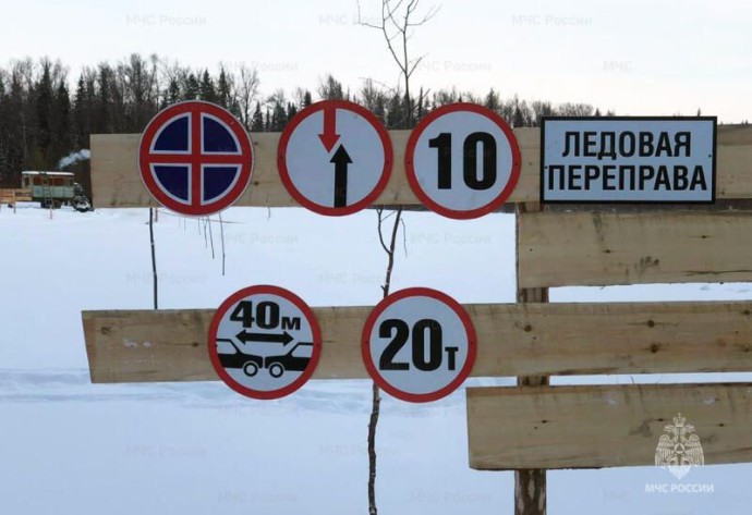 В Иркутской области открыли 51-ледовую переправу