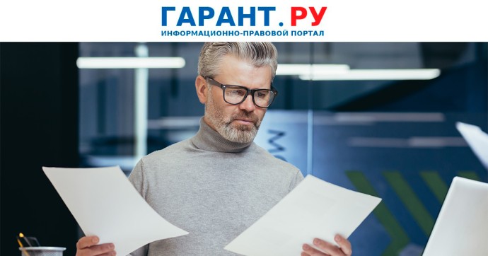 Подтверждать вид деятельности в СФР для взносов на травматизм будет не нужно
