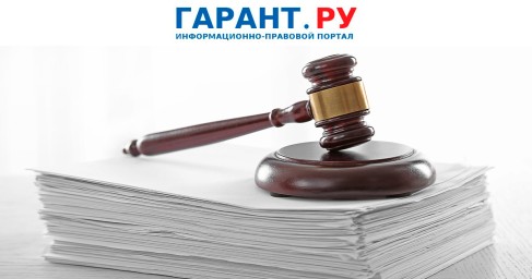 Суды признали увольнение за неоднократное неисполнение обязанностей незаконным