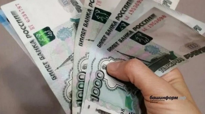 В Башкирии должники по налогам не уплатили 1,4 млрд рублей