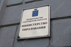 Названы самые популярные предметы ЕГЭ этого года