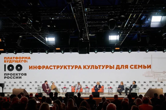 Глава Минкультуры России выступила на сессии-презентации «100 проектов будущего России: человек» в Национальном центре «Россия»