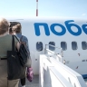 Российская авиакомпания запустила очередную распродажу билетов