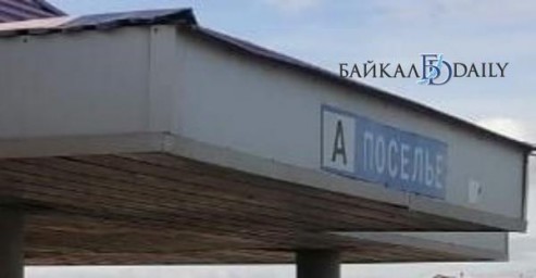 В пригородном СНТ в Бурятии дети остались без площадок
