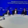 Парламентские выборы в Венгрии: Будапешт разворачивается к Брюсселю?