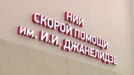 Мощи святителя Луки перенесут в НИИ имени Джанелидзе