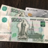 Всех, у кого есть банковская карта, ждет сюрприз. На счету появится другая сумма