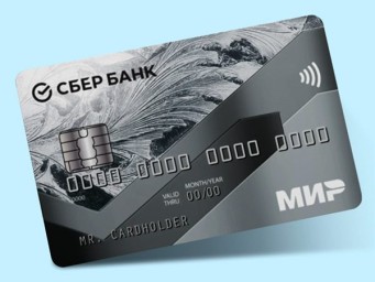 НСПК сообщила о продлении работы карт «Мир» с истекшим сроком действия