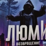 Фильм, снятый в Магнитогорске, готовят к премьере