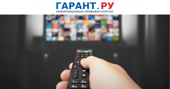 Стриминговые сервисы лишат права на показ фильмов без прокатного удостоверения