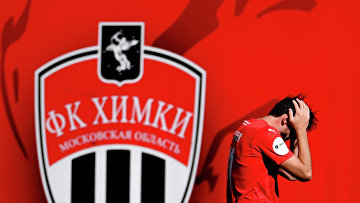 Не игравший в ФК "Химки" футболист предъявил требование к клубу в 115 млн руб