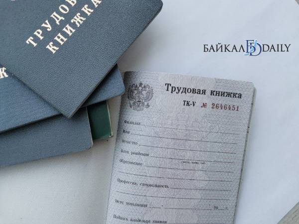 Часть улан-удэнцев вообще не доверяют начальству и коллегам