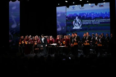 Праздник русской музыкальной культуры: в Курске прошли гастроли Оркестра имени Н.П. Осипова